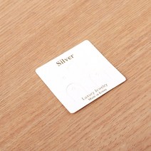 비즈아이 선물포장, 06_귀걸이포장지40X40mm_아이보리((Silver)_12개