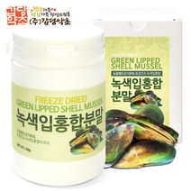 초록입홍합분말100g, 100g, 1개, 1개