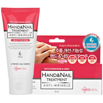 닥터포스킨 메디힐 안티링클 핸드&네일 트리트먼트 크림, 70ml, 3개, 70g, 3개