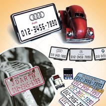 제이디아트 자전거번호판, JS-12, 1세트