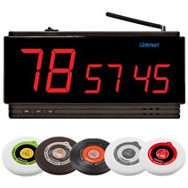 링크맨 링크투유 호출벨 무선호출벨 수신기모니터 식당벨 비상벨, 3단 LM-D302KF
