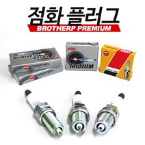 K7 점화플러그 2.7 LPI 1개 백금플러그 PLFR6A NGK