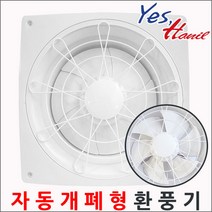 한일전기 한일환풍기모음전 일반형 그릴형 셔터 무셔터형 배기용 욕실용 가정용 환풍기, EKS-206AG