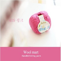 울마트(woolmart) 울마트 네코, 409 핑크