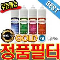 PQ-800S 필텍코리아, 양방향11인치(1+1+1+1), 1 SET