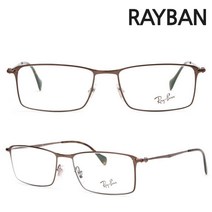 레이벤 안경테 RB6290 2786 브라운 가벼운 금속테