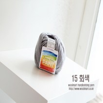 울마트(woolmart) 울마트 페인트, 15 회색