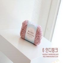 울마트(woolmart) 울마트 하이하이코튼 실, 6 인디핑크