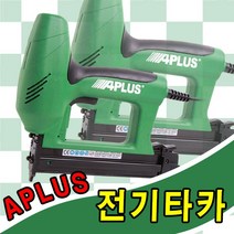 에이플러스 전기타카 전기실타카 몰딩카타 타카핀, 전기실타카(EPO.630)