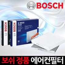 보쉬 항균필터보쉬 에어컨필터 (뉴)아반떼XD 디젤 05.02~05.07히터필터, 1세트