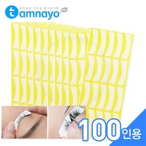 속눈썹 전용 테이프 10장 (100인용) 속눈썹연장재료