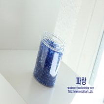 울마트(woolmart) 울마트 지구볼(플라스틱구슬), 파랑