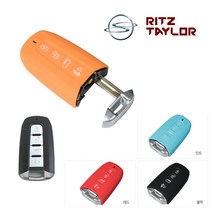 쌍용 4버튼 스마트키 실리콘케이스/RT-S17, 오렌지