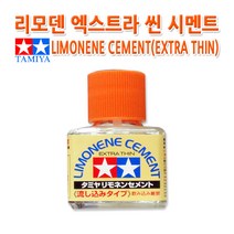 No70/타미야/리모덴 시멘트/LIMONENE CEMENT/엑스트라 씬/무수지접착제, 1개