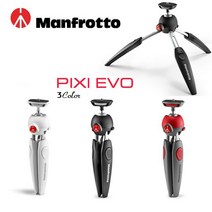 맨프로토 PIXI EVO 미니삼각대 픽시 이보., 화이트