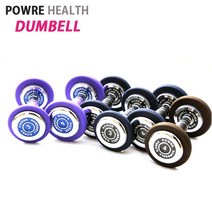 파워헬스 우렌탄아령, 20kg, RED, 1개