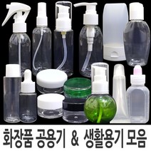 화장품 공병 공용기 펌프 스프레이 크림 연고통 약통, 선택2>스프레이용기-100ml, 1개” class=”wr-img”></a></div></p></div></p></div></p></div><div class=