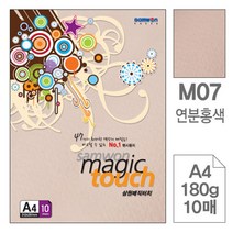 삼원특수지 삼원) 매직터치 OA용지 A4(180g) 180G, 20빨강색, 10매, A4
