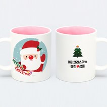 두루디자인 [메세지] 산타 머그컵, 내부 분홍, 1개