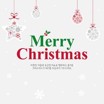애니데이파티 크리스마스 현수막, 08_겨울이야기현수막_기본_90X90cm, 1개