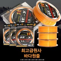 원사 RE-X 바다원줄 (TOURNAMENT FLOAT), 1개