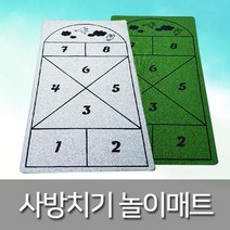 유일테크 게임매트 사방치기 체육교구, 회색