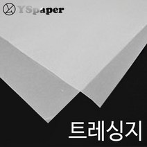 영신종이도매센터 65g~105g 트레싱지, 65g_8절(80장)