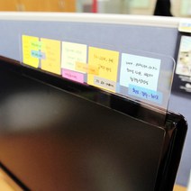 팝오피스 모니터메모보드 모니터메모 컴퓨터메모보드 명함꽂이 모니터 메모보드