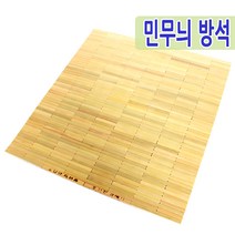 대숲소리 담양 대나무방석