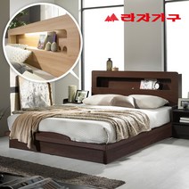 라자가구 크림슨LED 평상형침대세트 퀸Q(컴포트퓨어 라텍스독립매트), 초코브라운