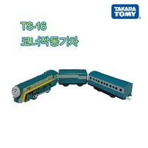 프라레일 토마스와 친구들 TS-16 코너작동기차 기차놀이, 1개