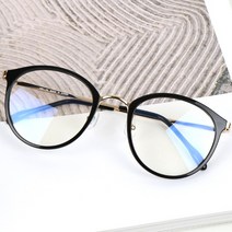 더브릴레 토니로스 뿔테