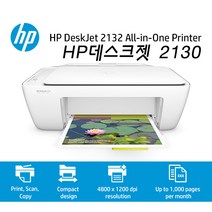 HP 데스크젯 2132 가정용 잉크젯 복합기, 화이트, HP2130