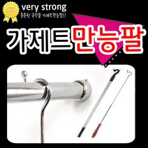 철물코리아 가제트팔pvc, 1개