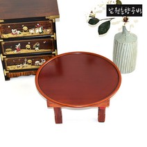 남원춘향공방 남원 접이식 밥상 교자상 원형상 사각상 찻상 다과상, 샤벨 원형 1호 45