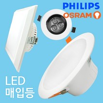 부경조명 LED 3 5 6 8인치 다운라이트(매입등) 인테리어조명, BK08. 6-7인치 히포LED사각매입등 15W_전구색