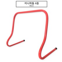 젤존 미니허들 4종