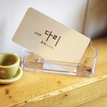 힘찬쇼핑_ 명함꽂이 명함보관함 카드꽂이 쿠폰꽂이 카드홀더, F3001:명함꽂이 1단, 1P