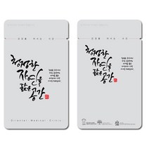 청정자연 파우치 그레이 100매 / 스탠딩파우치 레토로트파우치 약포지 포장지 한약팩 비닐파우치 한약파우치
