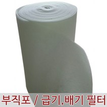 E인터내셔널 부직포 에어필터 5T (50m) / 폭선택가능 / 에어컨 / 공기청정기 / 공조기 / 크린룸 / 도장부스, 5T - 1100 (50m)