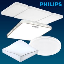 부경조명 LED필립스 코콤 히포 브랜드 방 거실 주방등 모음 LED거실등, BK05. 필립스 LED거실등 140W_주백색(아이보리빛)