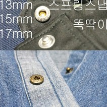 스프링스냅 똑딱이 단추, 100set, 13mm엔틱골드