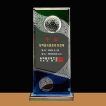 [랜드마크트로피] 트로피 골프트로피 최고인기, L5-022A, 1개