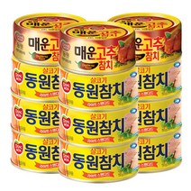 동원 살코기참치 9개 + 매운고추참치 3개, 100g, 12개, 살코기참치100g 9개 + 매운고추참치100g 3개