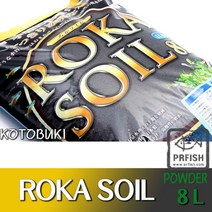 AQUAMARKET 고토부키 ROKA SOIL 슈퍼파우더 8L, 1개