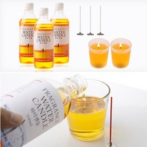 워터캔들+심지+캔들용기 구성! 초간단 DIY 워터캔들세트, 1개, 선택1-1 레몬라벤더500ml + 전용심지 3 + 원형램프(S) 2개 (SET 상품)