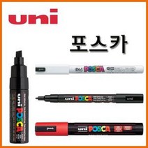 유니 포스카 수성마카(PC-3M 얇은글씨용), 1개, 화이트