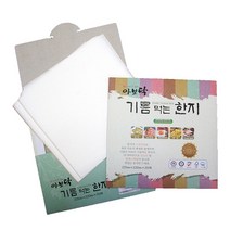 기름먹는한지 220 x 225cm 20매 2팩 식품용지 기름제거 냄새제거