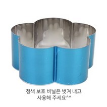 LK 높은 70무스링, 1개