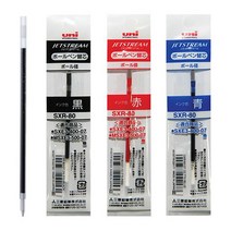 미쯔비시 제트스트림 리필심, 멀티펜리필 SXR-80-07 검정